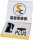 Laserworld Showcontroller Plus, professionelle Lasershow- und Multimedia-Software, Lizenzdongle